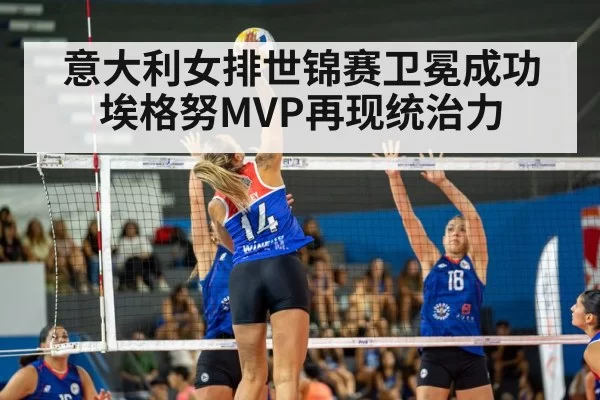 volleyball spike action